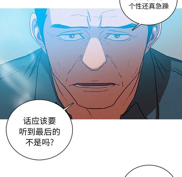 迷失天堂第39话