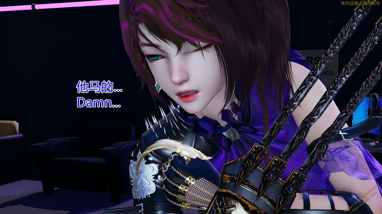 [3D]ElfSoul精魂之灵番外篇第22话