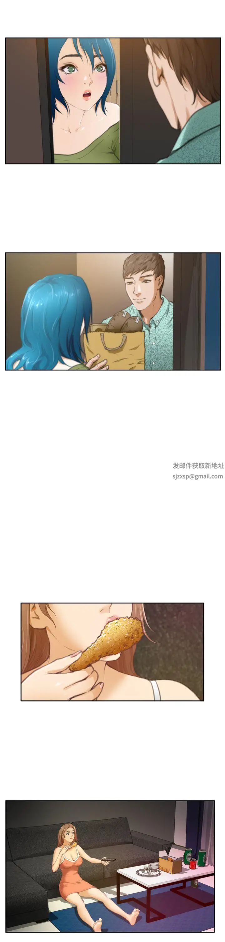 H-Mate第27话-我们只是朋友