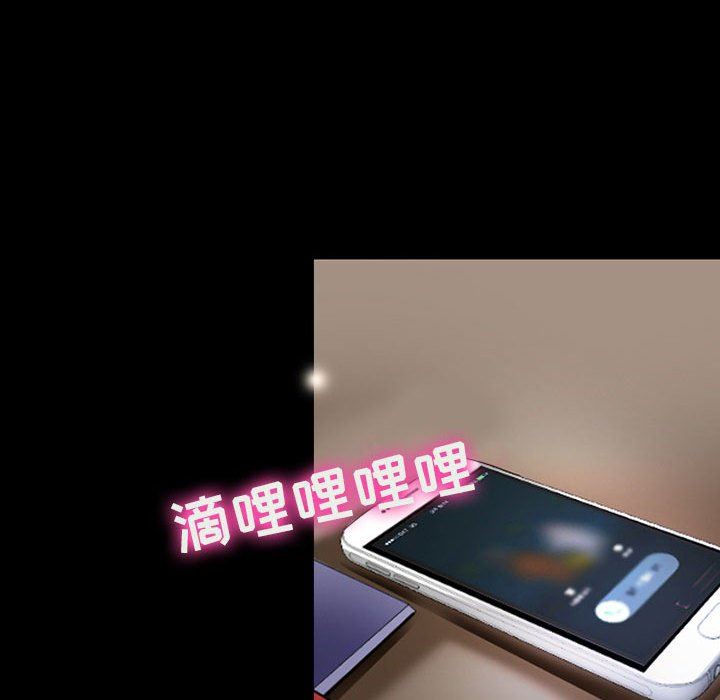 耳畔的神音第55話