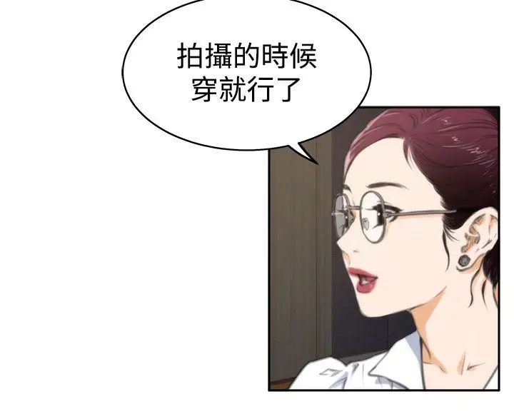 H-Mate第28话-狭路相逢