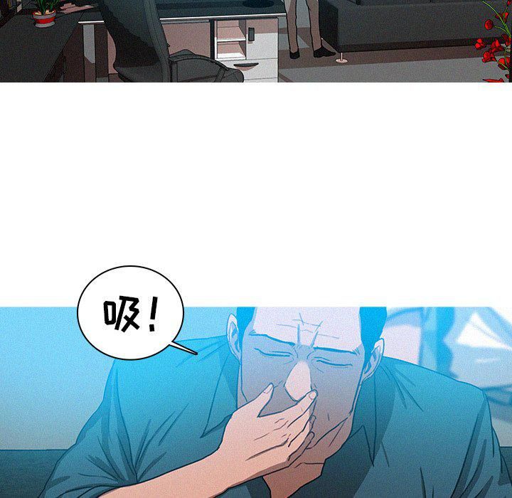 迷失天堂第39話