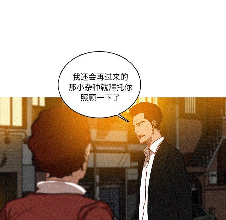 迷失天堂第40话