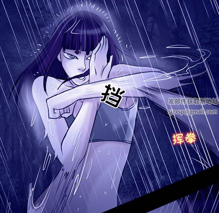 耳畔的神音第56话