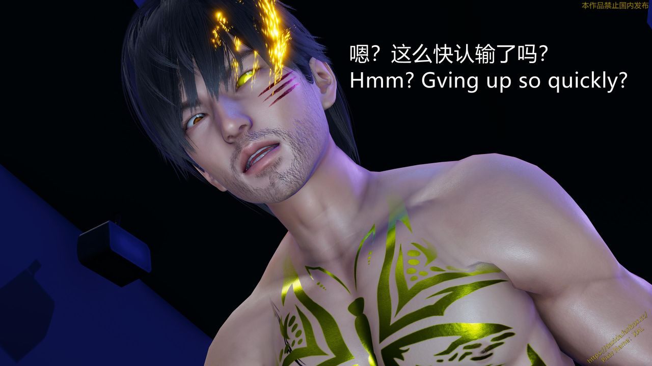 [3D]ElfSoul精魂之灵番外篇第22话