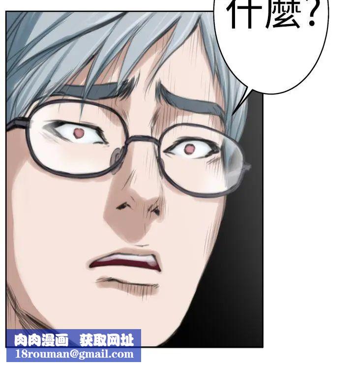 H-Mate第29话-恐怖情人