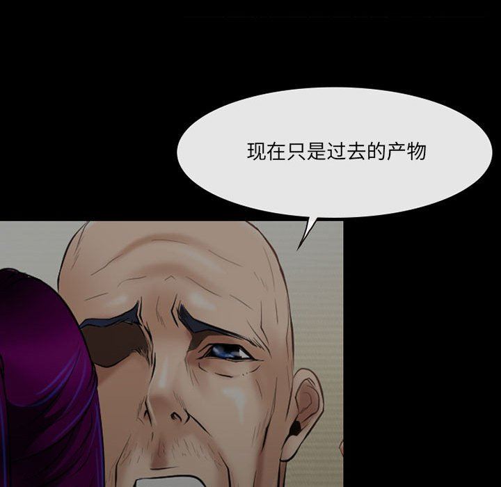 耳畔的神音第56话