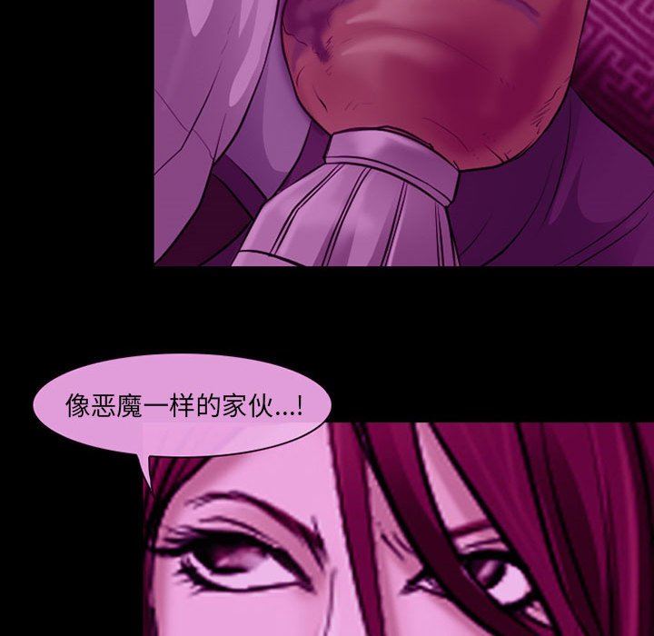 耳畔的神音第56话