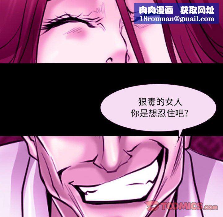 耳畔的神音第56话