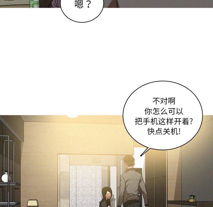 迷失天堂第40话
