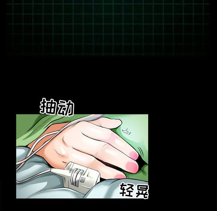 耳畔的神音第56話