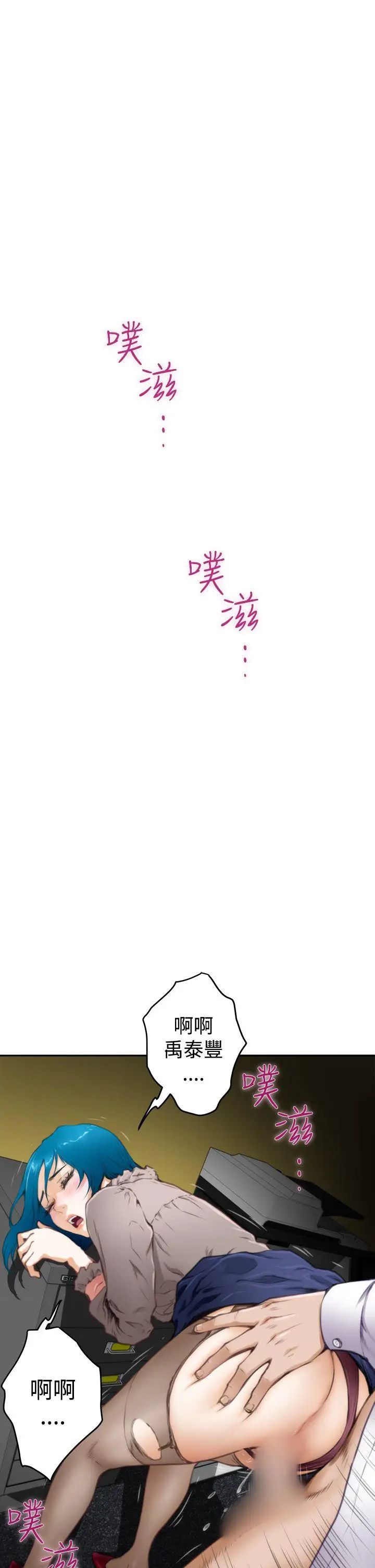 H-Mate第31话-继续打!