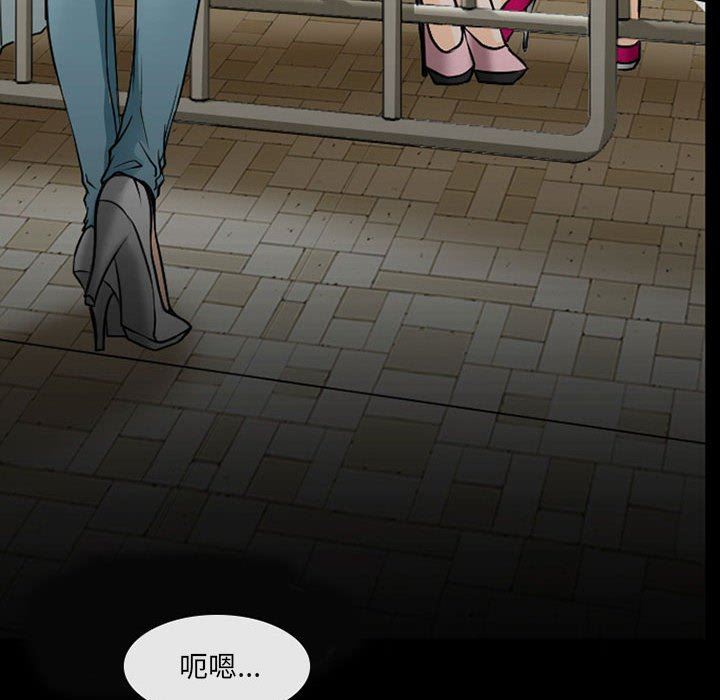 耳畔的神音第56话