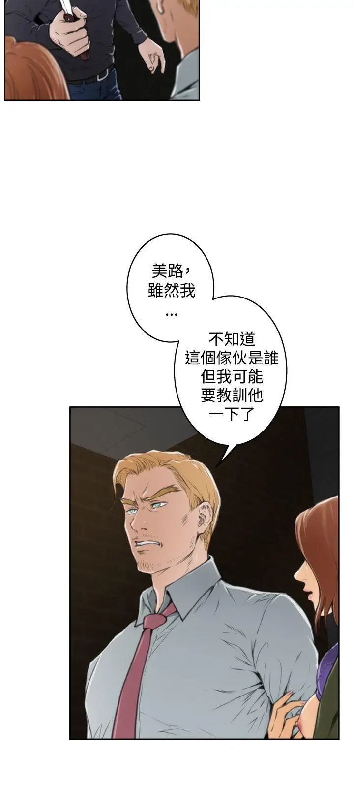 H-Mate第31话-继续打!