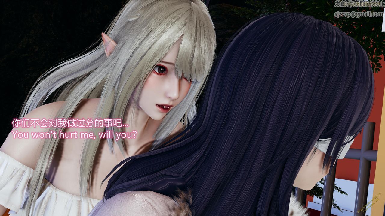 [3D]ElfSoul精魂之灵番外篇第23话