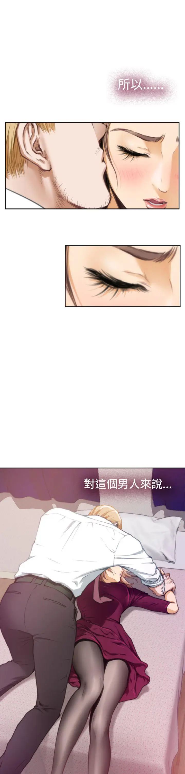 H-Mate第32话-这是调教