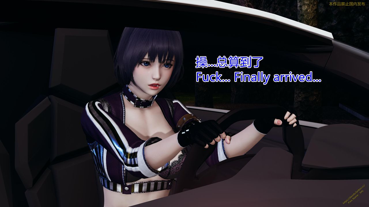 [3D]ElfSoul精魂之靈番外篇第23話