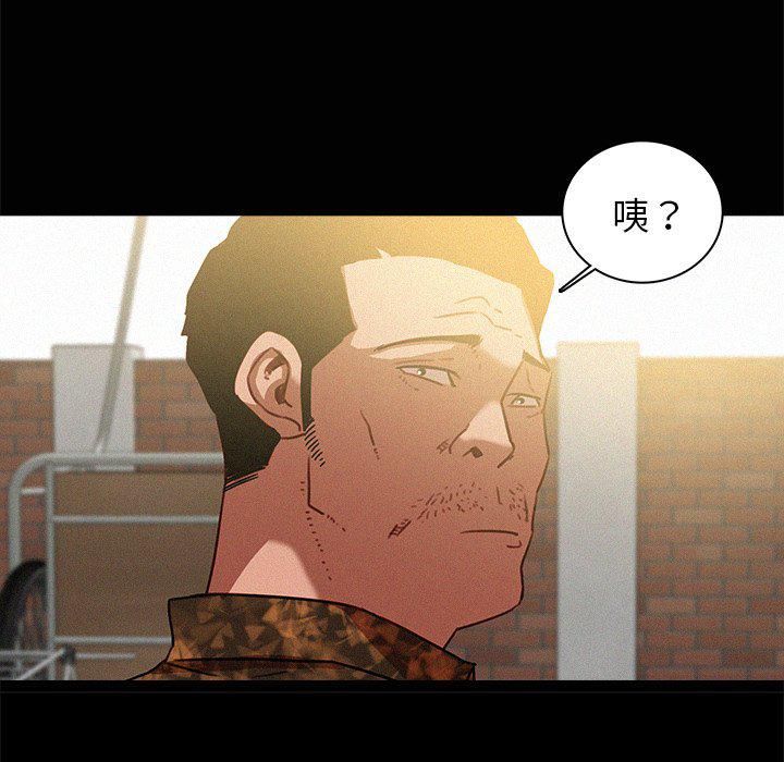 迷失天堂第41话