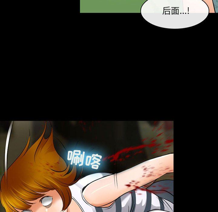 耳畔的神音第57话