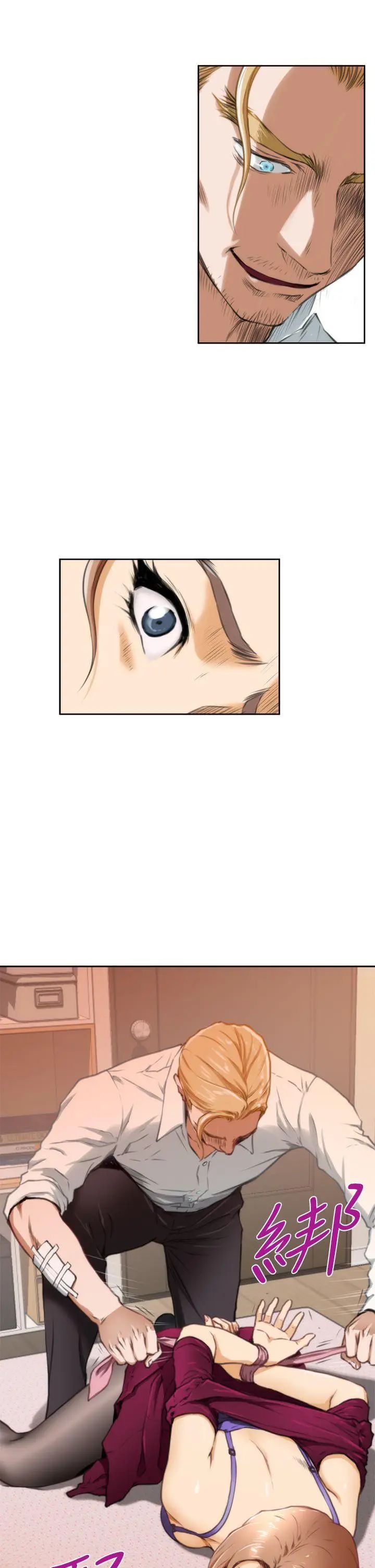 H-Mate第32话-这是调教