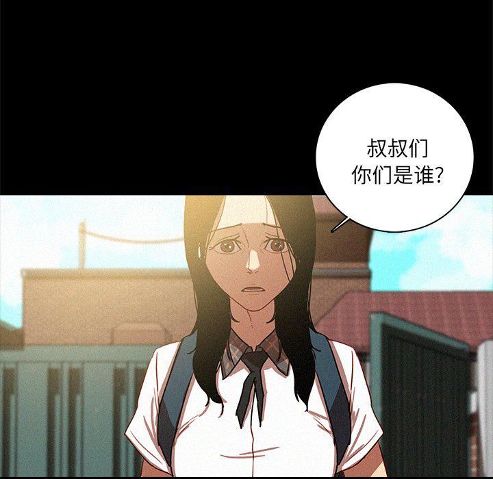 迷失天堂第41话