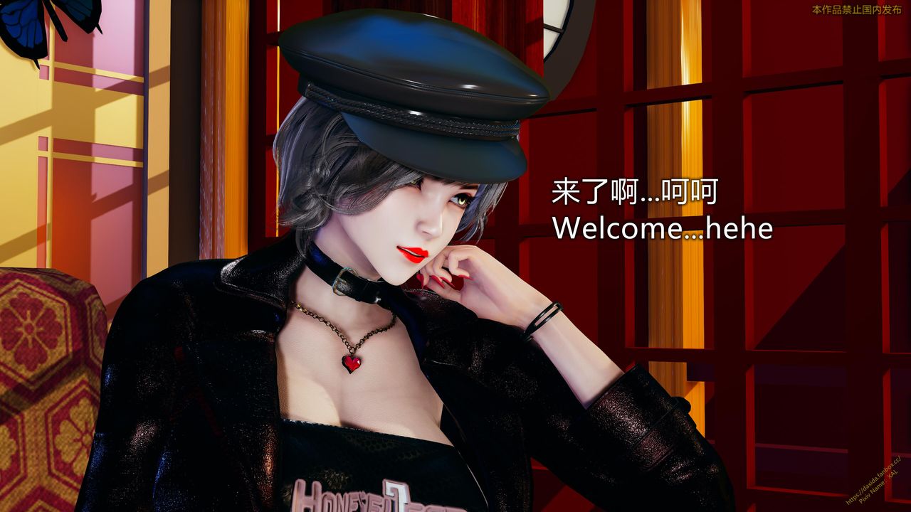 [3D]ElfSoul精魂之灵番外篇第23话