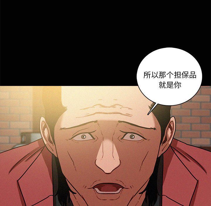 迷失天堂第42话