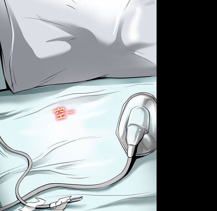 耳畔的神音第57话