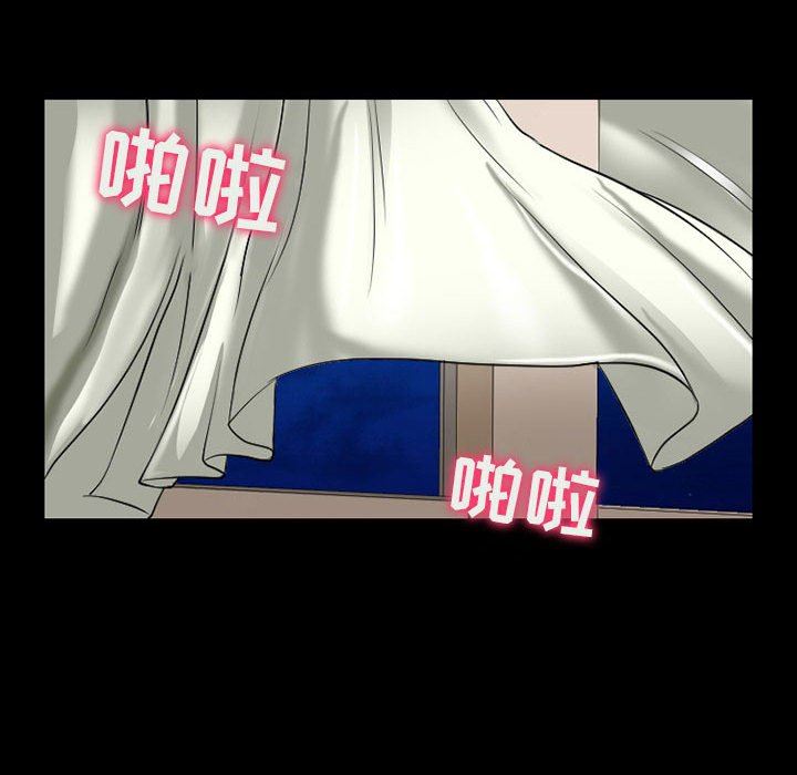 耳畔的神音第57话