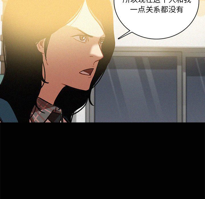 迷失天堂第42话