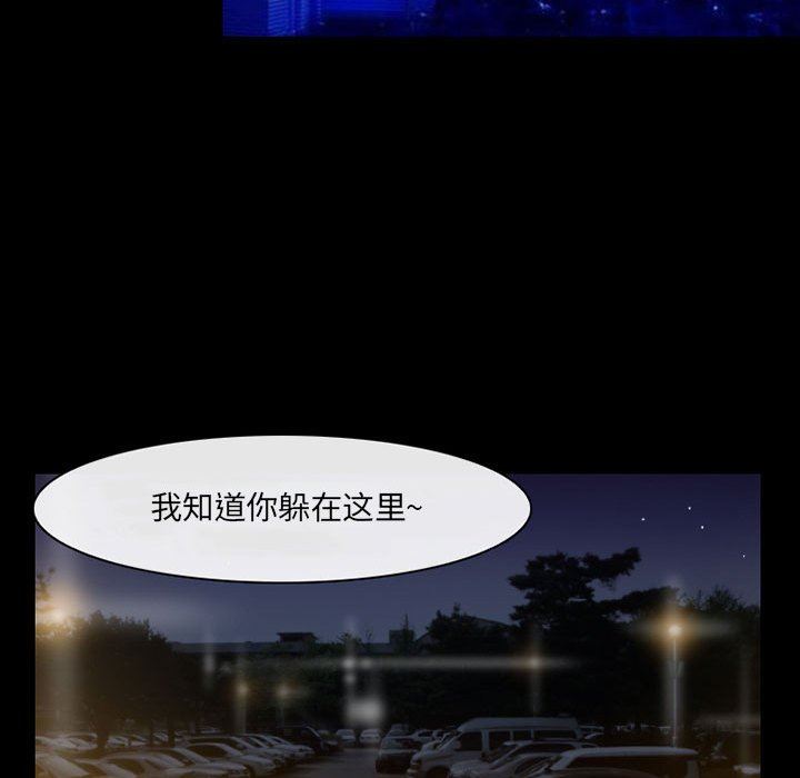 耳畔的神音第57話