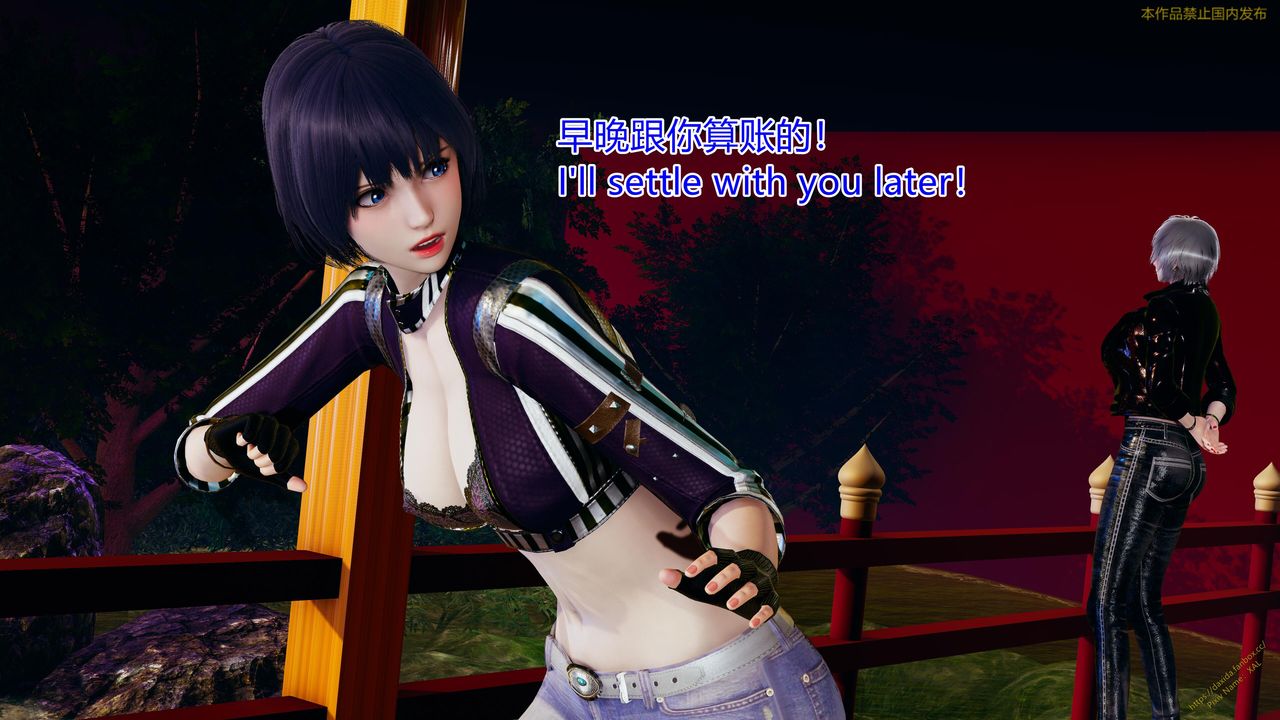 [3D]ElfSoul精魂之灵番外篇第23话