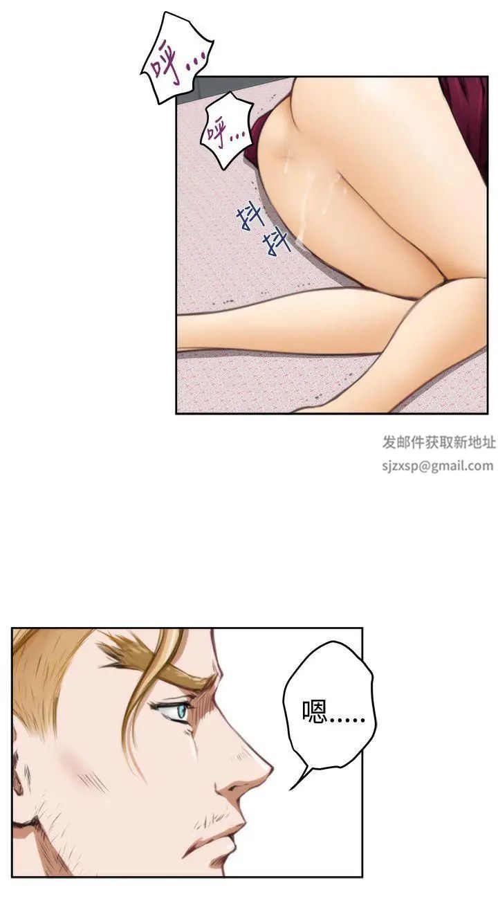 H-Mate第34话-死性不改