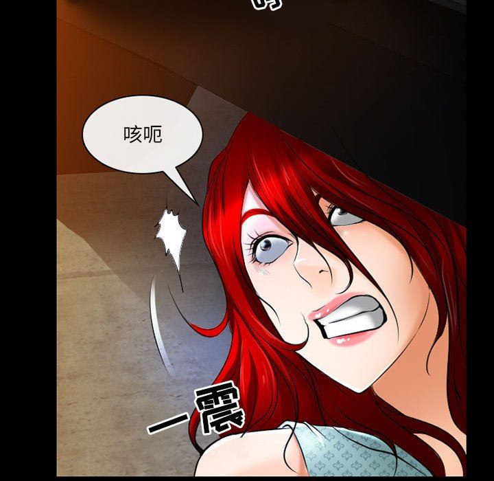 耳畔的神音第57話