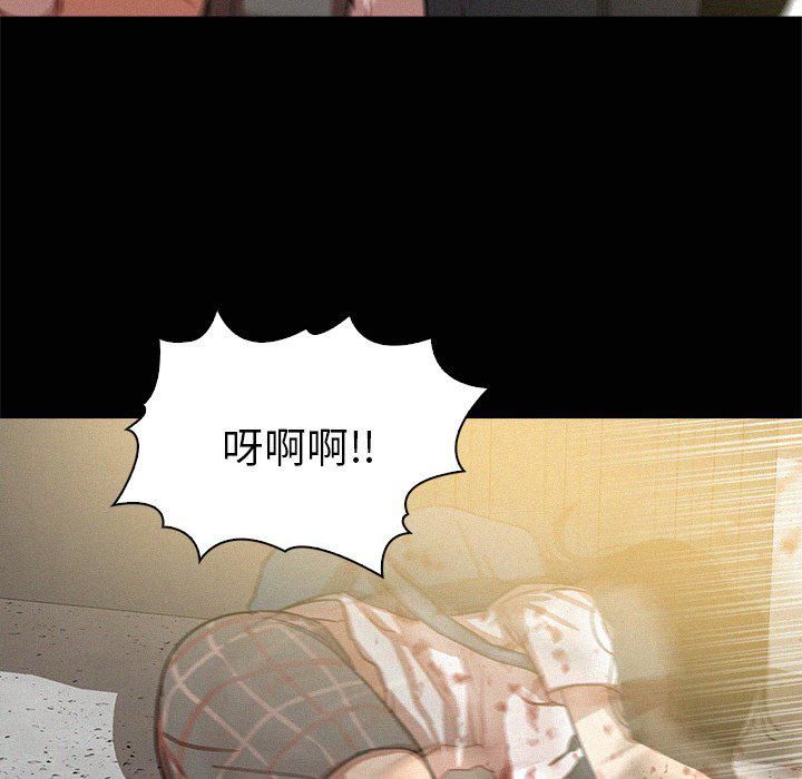 迷失天堂第42话