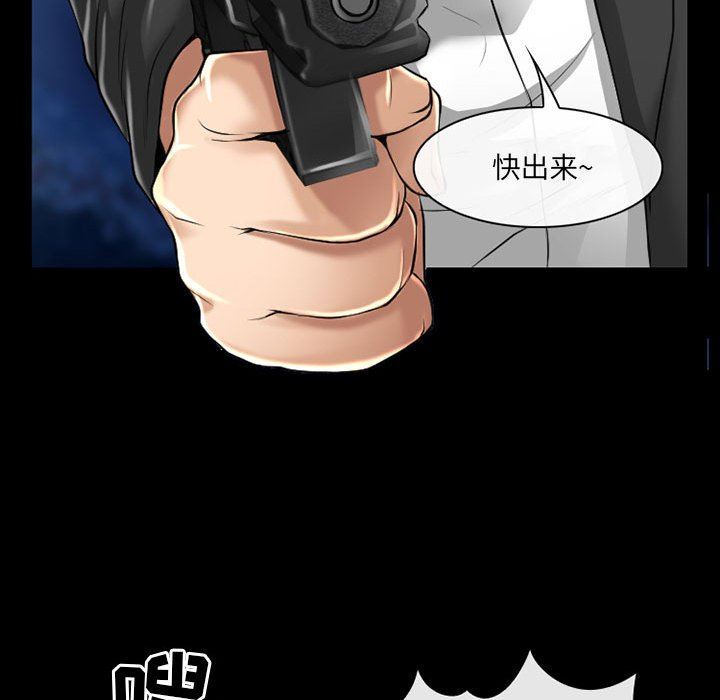 耳畔的神音第57话