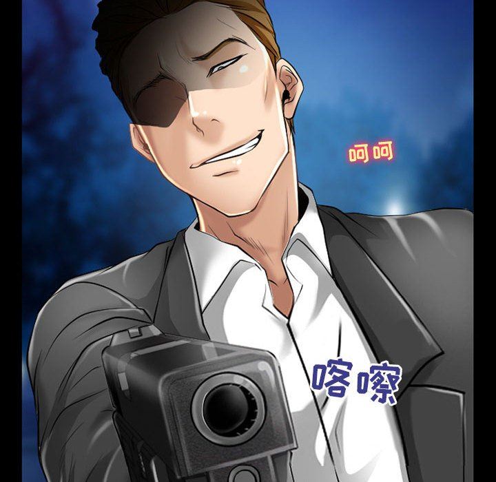 耳畔的神音第57话