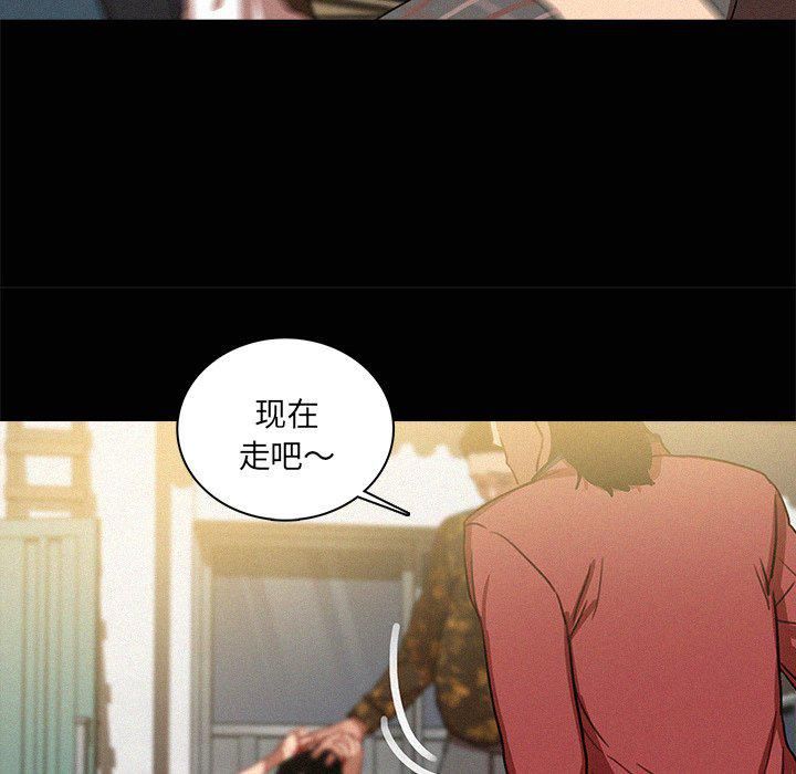 迷失天堂第42话