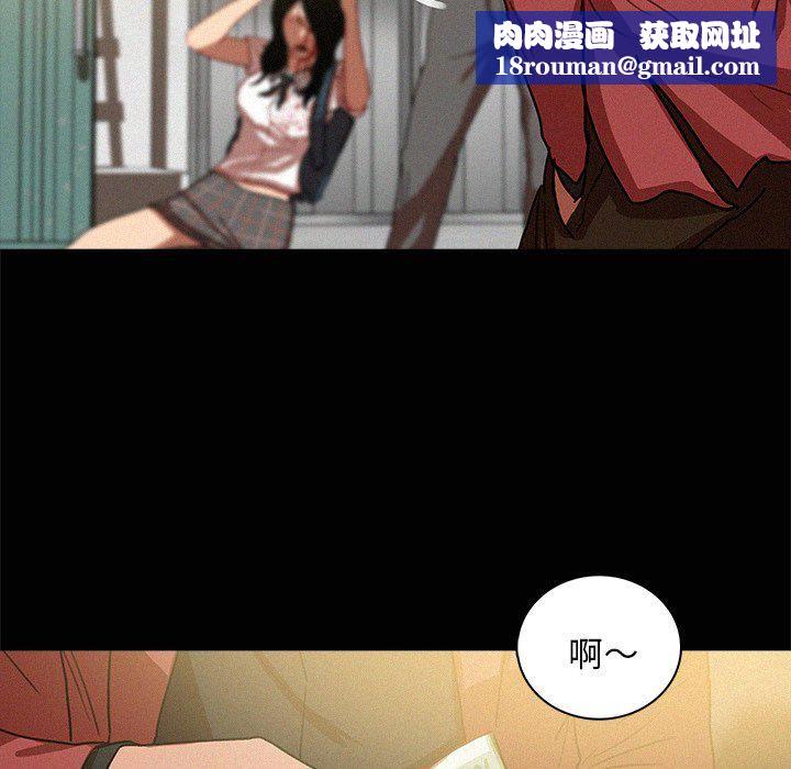 迷失天堂第42话