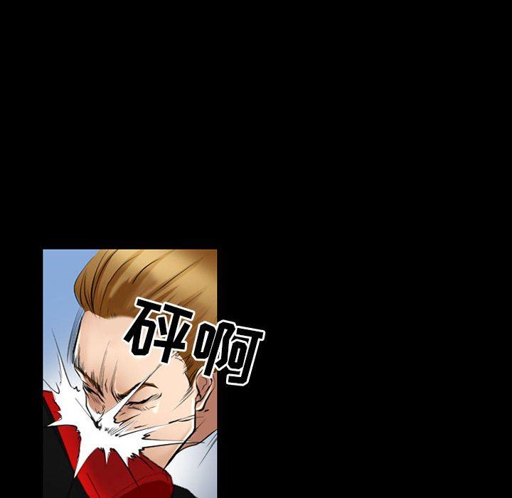 耳畔的神音第57话