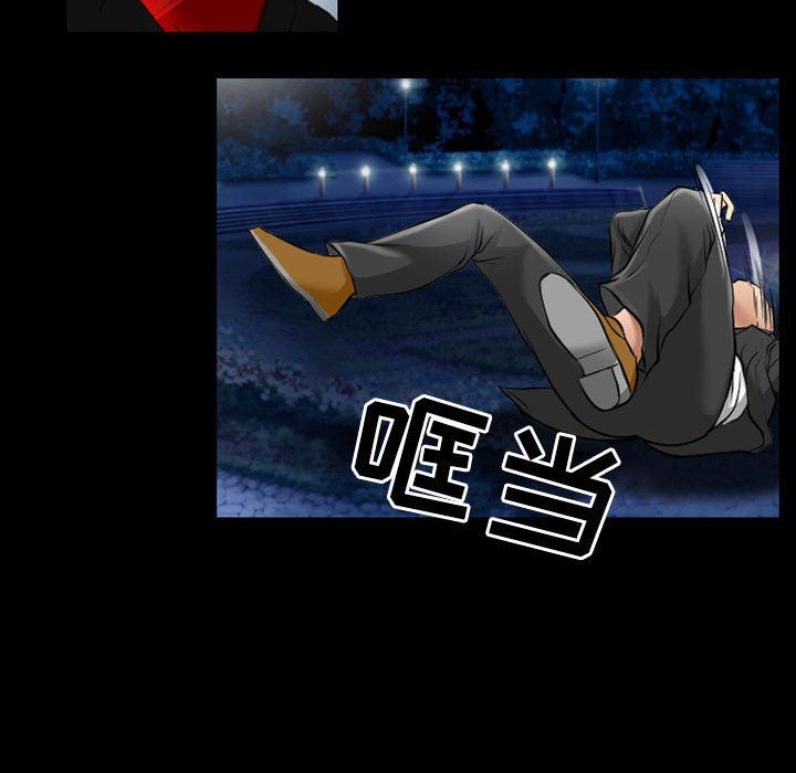 耳畔的神音第57話