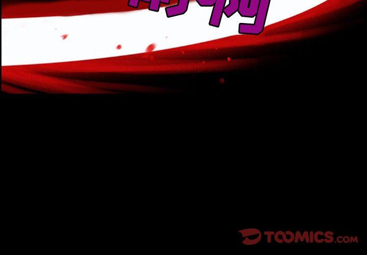 耳畔的神音第58話