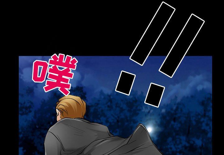 耳畔的神音第58话