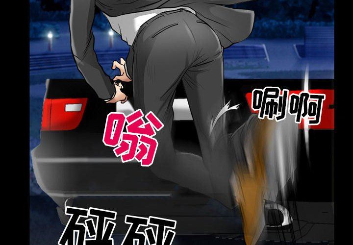 耳畔的神音第58话