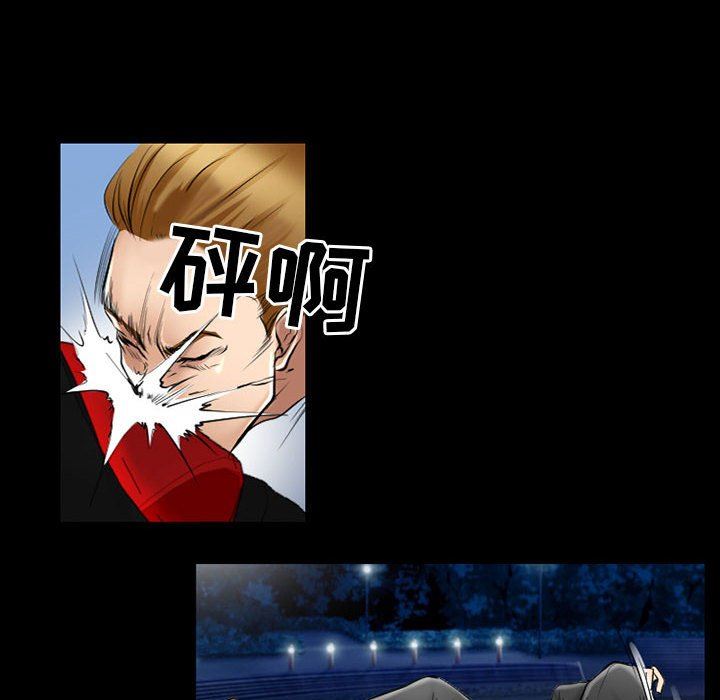 耳畔的神音第58话