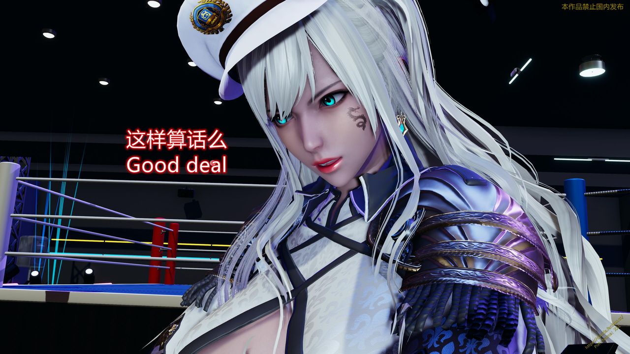 [3D]ElfSoul精魂之灵番外篇第23话