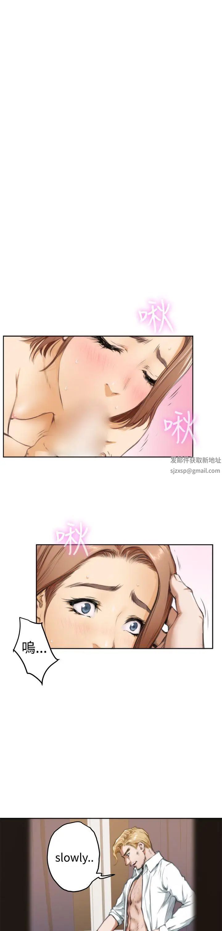 H-Mate第35话-与众不同