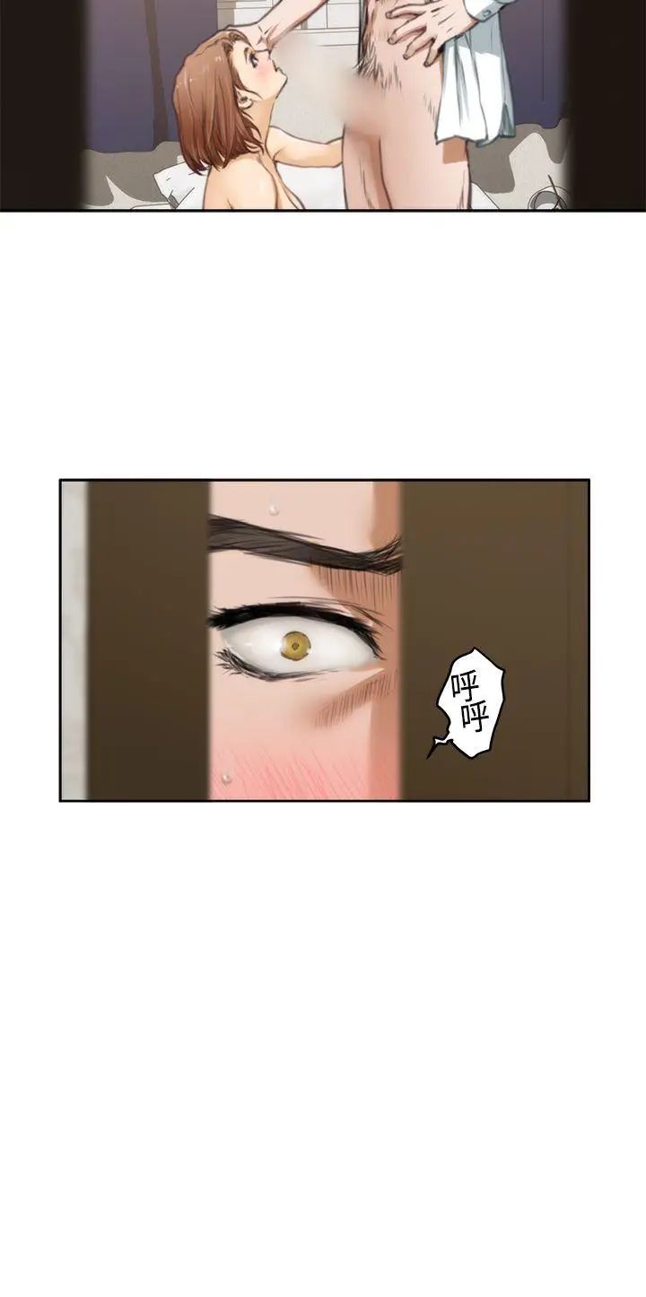 H-Mate第35话-与众不同