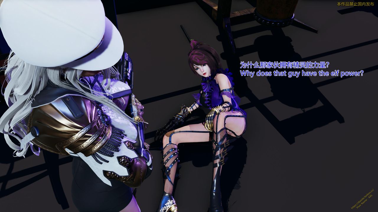 [3D]ElfSoul精魂之灵番外篇第23话