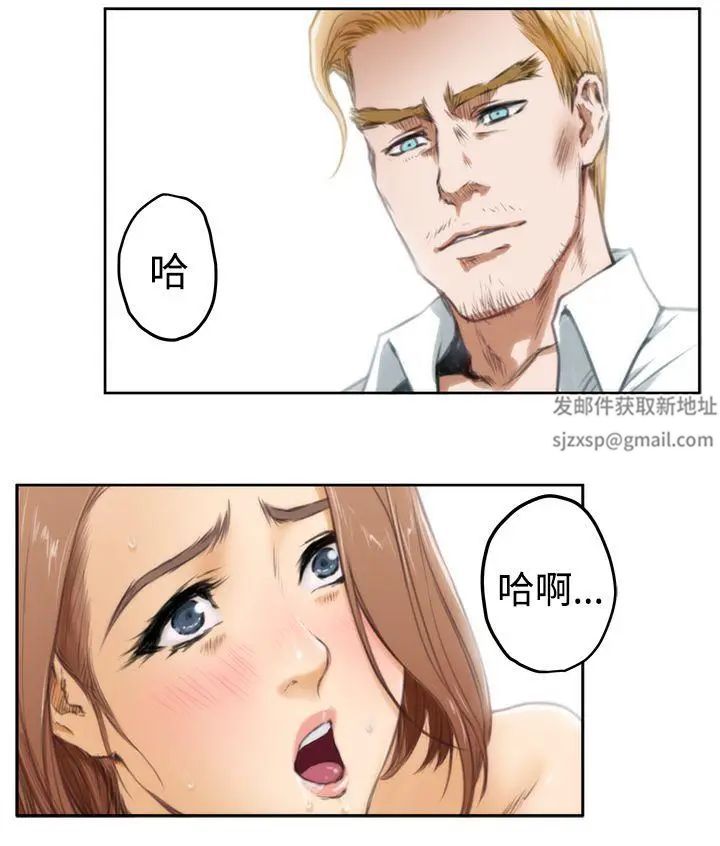 H-Mate第35话-与众不同